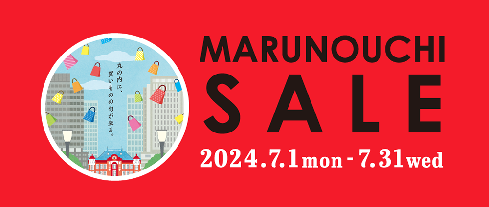 MARUNOUCHI SALE 2024.7.1 mon - 7.31 wed