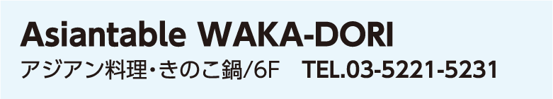 Asiantable WAKA-DORI