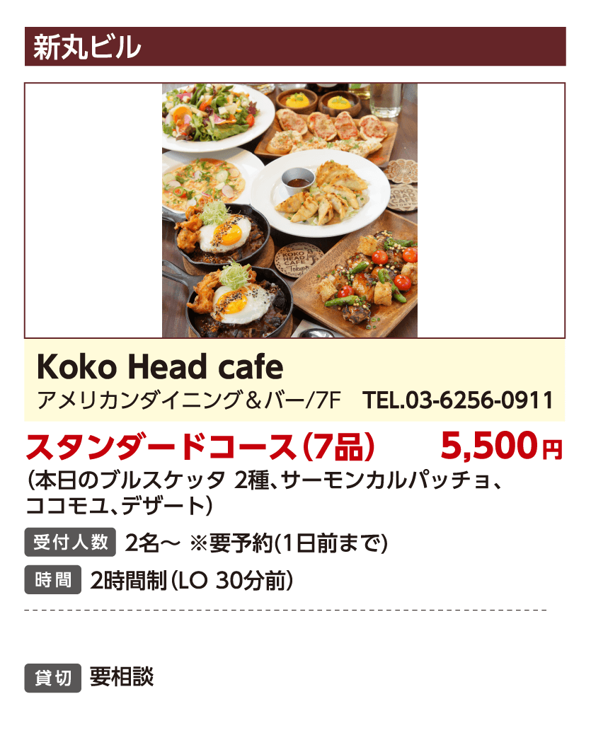 Koko Head café