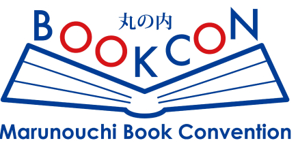 丸の内　BOOK CON 2024