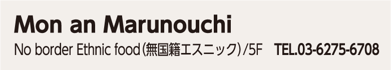 Mon an Marunouchi