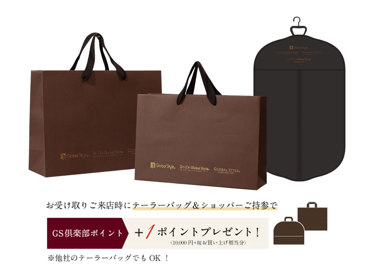  Premium Marunouchi 本店 ショップ袋はEVAを使用