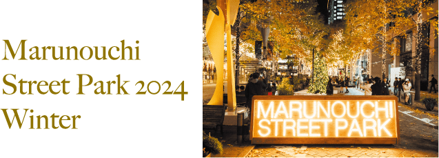 Marunouchi Street Park 2024 Winter